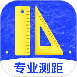 尺子精准测距仪