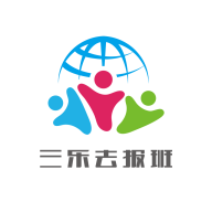 三乐去报班(培训学习平台) v1.0.22