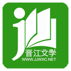 晋江小说阅读v5.7.0 v5.7.1