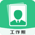 拍摄工作照制作 vv2.0.15