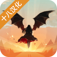 人类还是吸血鬼汉化版 v1.5.13