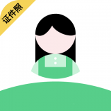 PS证件照 vv22.09.11