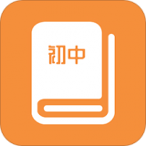 初中课程 vv1.1.13