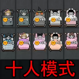 火柴人躺平发育游戏 vV1.0.9