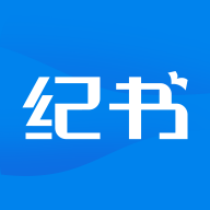 纪书 vv1.0.17