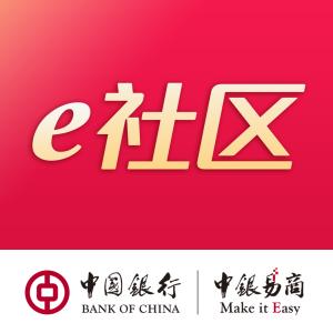 e社区