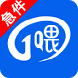 一喂急件 vv6.7.15