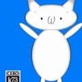 3D猫里奥 vv2.58