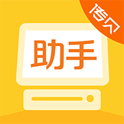 传贝零售助手 vv1.2.14