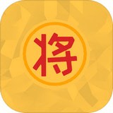 自走象棋 vv1.10