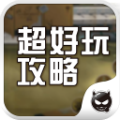 热血街霸3D助手