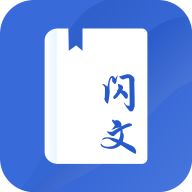 闪文小说 vv1.2.16