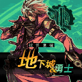 地下城与勇士枪手篇 vv0.7.3.12