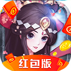 封神纪元红包版 vv1.10.16