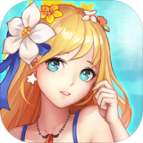 我的女神之路 vv1.0.18