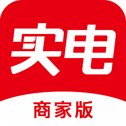实电门店管理 vv1.3.16