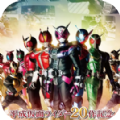 csm新十年腰带模拟器 v1.43