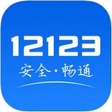 昆明交管 vv2.5.14