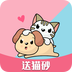 猫语狗语翻译器 vv2.0.20