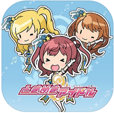 心跳偶像手机版 v1.12