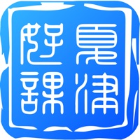 夏津好课 vv1.13