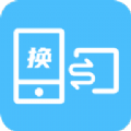 换机数据互传助手 vv1.14
