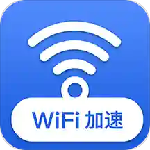 互通wifi万能助手 vv1.0.1.18