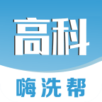 高科上门洗车 vv1.1.16
