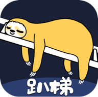 趴梯 vv1.0.15