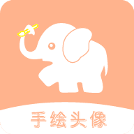 手绘头像定制 vv3.1.11