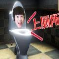 找厕所模拟器 vV1.10