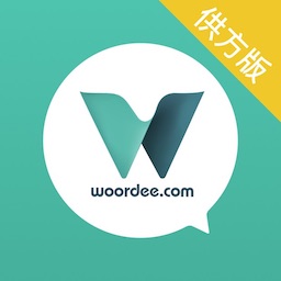 语翼助手供方版 vV1.3.13