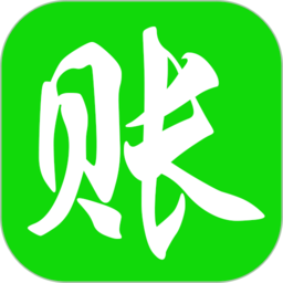 赊账记账 vv1.1.11