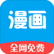 阿大漫画 v7.2.14