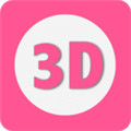 奇趣3D文字 v1.2.13