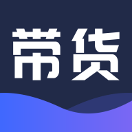 带货全能王 vv1.0.14