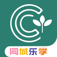 同城乐学 vv1.1.17