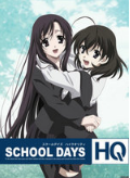 school days