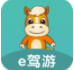 一起自驾v4.4.3