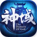 神域苍穹