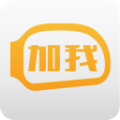 加我