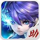 天天风之旅助手