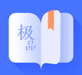 极品阅读v1.1.4