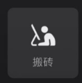 微信8.0状态视频素材搬砖