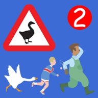 大鹅模拟器2 v1.9