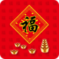 2016春节祝福短信