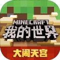 我的世界手机版章鱼博士皮肤js文件V0.11.0