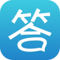 答疑君