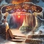 凶暴奇谈:忠犬之心官网版