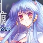 刻痕官网版